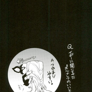 [MAKEMAKE-IPPAI] Sora j?-san-ka no suta Kuru-san! – JoJo dj [JP] – Gay Manga sex 27