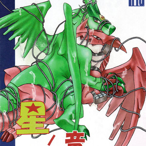 Gay Manga - [Mercuro (Risuou)] Hoshi No Ryuu – Keroro Gunsou dj [JP] – Gay Manga