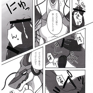 [Mercuro (Risuou)] Hoshi No Ryuu – Keroro Gunsou dj [JP] – Gay Manga sex 21