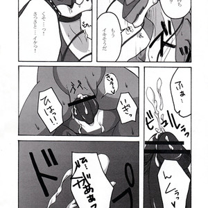 [Mercuro (Risuou)] Hoshi No Ryuu – Keroro Gunsou dj [JP] – Gay Manga sex 23