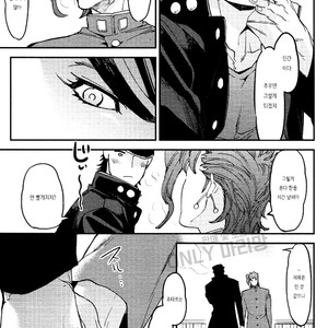 [Sumikko] Kouhi no omoi michi – JoJo dj [kr] – Gay Manga sex 6