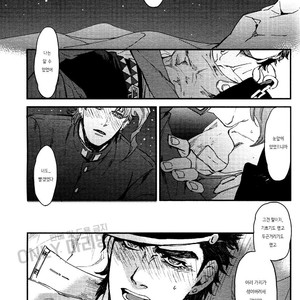 [Sumikko] Kouhi no omoi michi – JoJo dj [kr] – Gay Manga sex 12