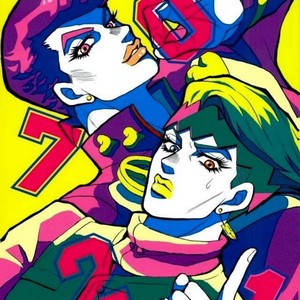 [Bella] 0721 – JoJo dj [Eng] – Gay Manga thumbnail 001
