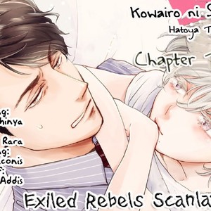 [Hayoya Tama] Kowairo ni Somaru [Eng] – Gay Manga sex 80