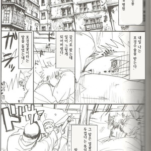 [Rauhreif (Inoue yuki)] Warawanai Byouin – Naruto dj [Kr] – Gay Manga sex 4