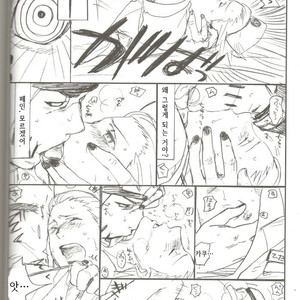 [Rauhreif (Inoue yuki)] Warawanai Byouin – Naruto dj [Kr] – Gay Manga sex 7