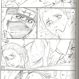 [Rauhreif (Inoue yuki)] Warawanai Byouin – Naruto dj [Kr] – Gay Manga sex 8