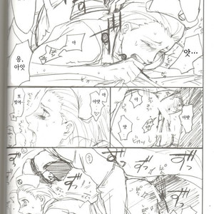 [Rauhreif (Inoue yuki)] Warawanai Byouin – Naruto dj [Kr] – Gay Manga sex 9