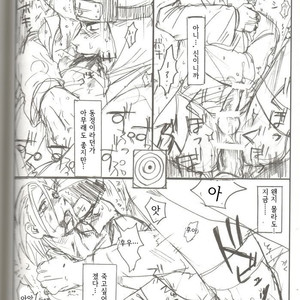 [Rauhreif (Inoue yuki)] Warawanai Byouin – Naruto dj [Kr] – Gay Manga sex 13