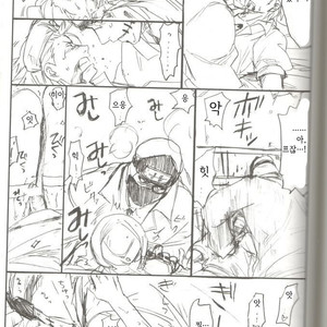 [Rauhreif (Inoue yuki)] Warawanai Byouin – Naruto dj [Kr] – Gay Manga sex 16