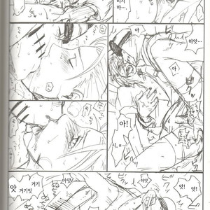 [Rauhreif (Inoue yuki)] Warawanai Byouin – Naruto dj [Kr] – Gay Manga sex 17