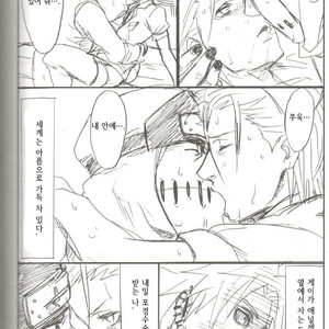 [Rauhreif (Inoue yuki)] Warawanai Byouin – Naruto dj [Kr] – Gay Manga sex 21