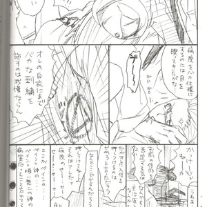 [Rauhreif (Inoue yuki)] Warawanai Byouin – Naruto dj [JP] – Gay Manga sex 5