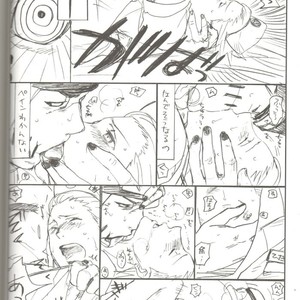 [Rauhreif (Inoue yuki)] Warawanai Byouin – Naruto dj [JP] – Gay Manga sex 7
