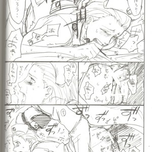 [Rauhreif (Inoue yuki)] Warawanai Byouin – Naruto dj [JP] – Gay Manga sex 9