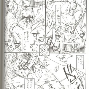 [Rauhreif (Inoue yuki)] Warawanai Byouin – Naruto dj [JP] – Gay Manga sex 13