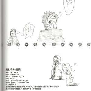 [Rauhreif (Inoue yuki)] Warawanai Byouin – Naruto dj [JP] – Gay Manga sex 23