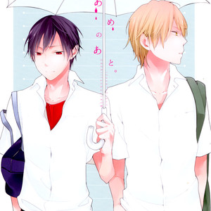 [Pinkch] Durarara!! dj – After the Rain [Eng] – Gay Manga sex 2