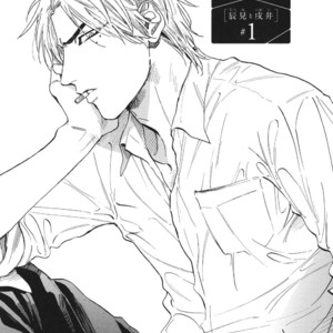 [Enzou] Dragless Sex – Tatsumi to Inui (c.1) [Kr] – Gay Manga sex 6