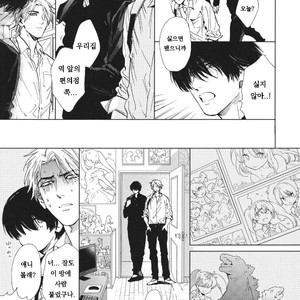 [Enzou] Dragless Sex – Tatsumi to Inui (c.1) [Kr] – Gay Manga sex 14