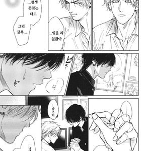 [Enzou] Dragless Sex – Tatsumi to Inui (c.1) [Kr] – Gay Manga sex 22