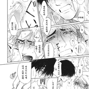 [Enzou] Dragless Sex – Tatsumi to Inui (c.1) [Kr] – Gay Manga sex 27