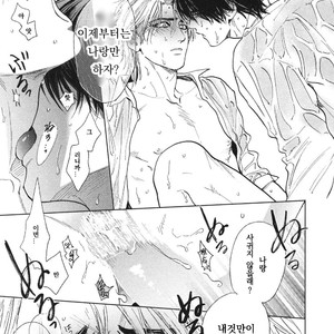 [Enzou] Dragless Sex – Tatsumi to Inui (c.1) [Kr] – Gay Manga sex 28