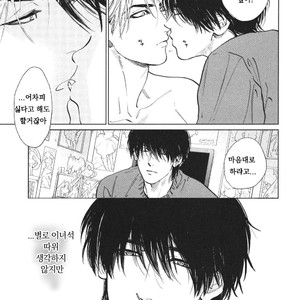 [Enzou] Dragless Sex – Tatsumi to Inui (c.1) [Kr] – Gay Manga sex 32