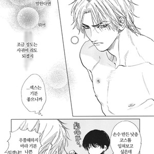 [Enzou] Dragless Sex – Tatsumi to Inui (c.1) [Kr] – Gay Manga sex 33