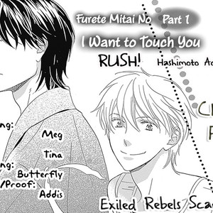 [Hashimoto Aoi] RUSH! [Eng] – Gay Manga sex 119