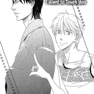 [Hashimoto Aoi] RUSH! [Eng] – Gay Manga sex 120