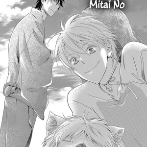 [Hashimoto Aoi] RUSH! [Eng] – Gay Manga sex 138