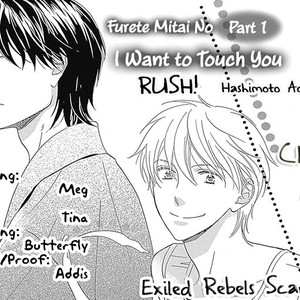 [Hashimoto Aoi] RUSH! [Eng] – Gay Manga sex 174