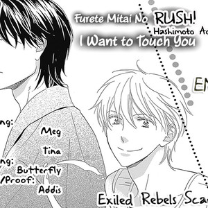 [Hashimoto Aoi] RUSH! [Eng] – Gay Manga sex 196