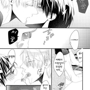 [Nonsense] Kogareyo, Yuubeno Yasoukyoku- Yuri On ice dj [kr] – Gay Manga sex 5