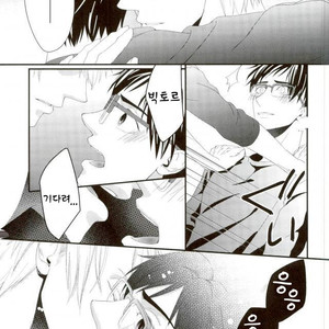 [Nonsense] Kogareyo, Yuubeno Yasoukyoku- Yuri On ice dj [kr] – Gay Manga sex 8
