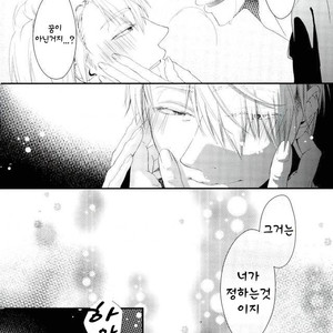 [Nonsense] Kogareyo, Yuubeno Yasoukyoku- Yuri On ice dj [kr] – Gay Manga sex 15