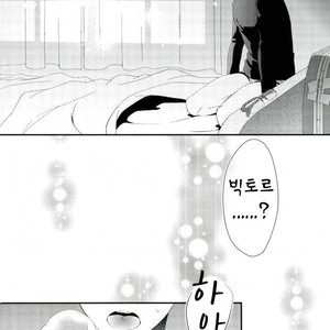 [Nonsense] Kogareyo, Yuubeno Yasoukyoku- Yuri On ice dj [kr] – Gay Manga sex 21