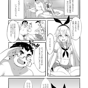 [Yukemuri Froster (Yunosuke)] Rendezvous with Lardy Nerd [JP] – Gay Manga sex 24