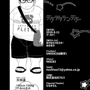 [Yukemuri Froster (Yunosuke)] Rendezvous with Lardy Nerd [JP] – Gay Manga sex 26