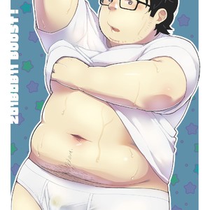 [Yukemuri Froster (Yunosuke)] Rendezvous with Lardy Nerd [JP] – Gay Manga sex 27