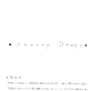 [AMEMIYA Kazuyuki, ICHIHARA Yukino] Naruto dj – Cherry Drops [Eng] – Gay Manga sex 18