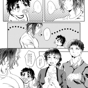 [Fukugou Marjoram (Sonokawa Sono)] Mou Oppai Futatsu de wa Koto ga Tarimasen – Two Boobs Are Not Enough for Us! – ALL OUT!! dj [JP] – Gay Manga sex 4