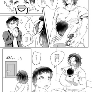 [Fukugou Marjoram (Sonokawa Sono)] Mou Oppai Futatsu de wa Koto ga Tarimasen – Two Boobs Are Not Enough for Us! – ALL OUT!! dj [JP] – Gay Manga sex 5