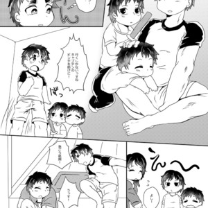 [Fukugou Marjoram (Sonokawa Sono)] Mou Oppai Futatsu de wa Koto ga Tarimasen – Two Boobs Are Not Enough for Us! – ALL OUT!! dj [JP] – Gay Manga sex 13