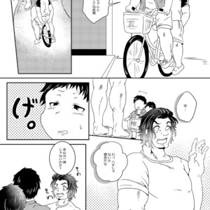 [Fukugou Marjoram (Sonokawa Sono)] Mou Oppai Futatsu de wa Koto ga Tarimasen – Two Boobs Are Not Enough for Us! – ALL OUT!! dj [JP] – Gay Manga sex 14
