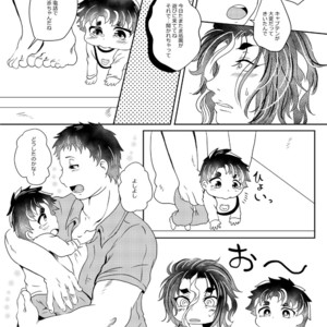 [Fukugou Marjoram (Sonokawa Sono)] Mou Oppai Futatsu de wa Koto ga Tarimasen – Two Boobs Are Not Enough for Us! – ALL OUT!! dj [JP] – Gay Manga sex 17