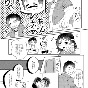 [Fukugou Marjoram (Sonokawa Sono)] Mou Oppai Futatsu de wa Koto ga Tarimasen – Two Boobs Are Not Enough for Us! – ALL OUT!! dj [JP] – Gay Manga sex 29