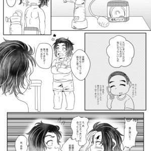 [Fukugou Marjoram (Sonokawa Sono)] Mou Oppai Futatsu de wa Koto ga Tarimasen – Two Boobs Are Not Enough for Us! – ALL OUT!! dj [JP] – Gay Manga sex 34