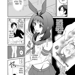 [Kitsune (Tachikawa Negoro)] Kusozako Circle no Hon wo Yondeshimatta Oote no Hanashi – Kantai Collection -KanColle- dj [kr] – Gay Manga sex 4